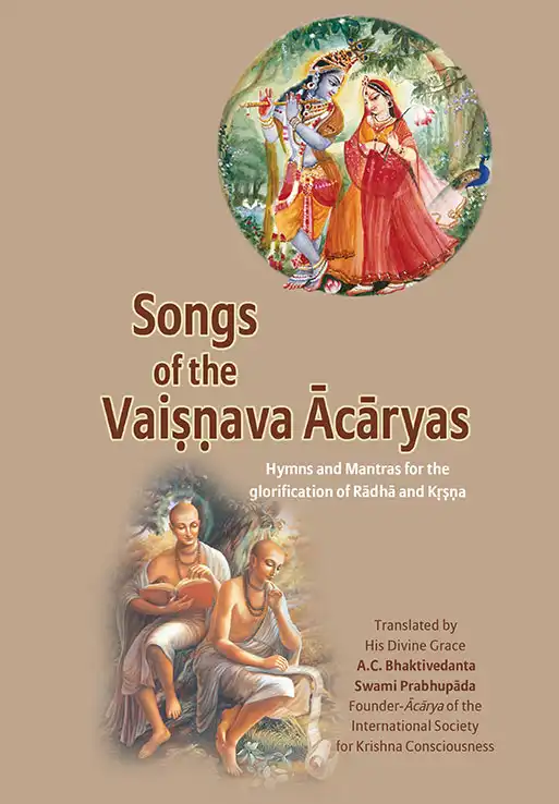 1620451178-32_ENG037_Songs-of-the-Vaisnava-Acaryas_513x738