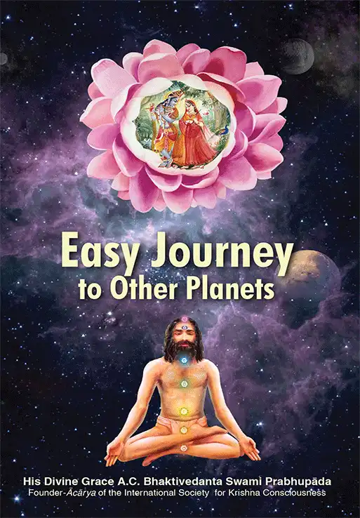 1684327311-Easy-Journey-to-Other-Planets_513x738